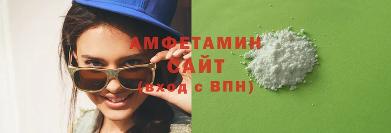 Amphetamine 97%  Горняк 