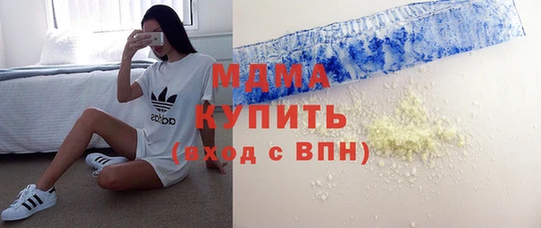 хмурый Бугульма