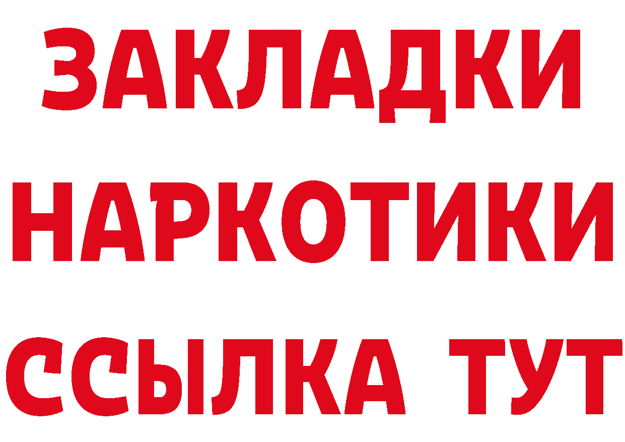 БУТИРАТ оксана tor сайты даркнета mega Горняк