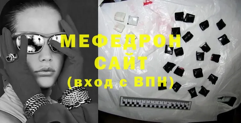 сколько стоит  Горняк  МЕФ VHQ 